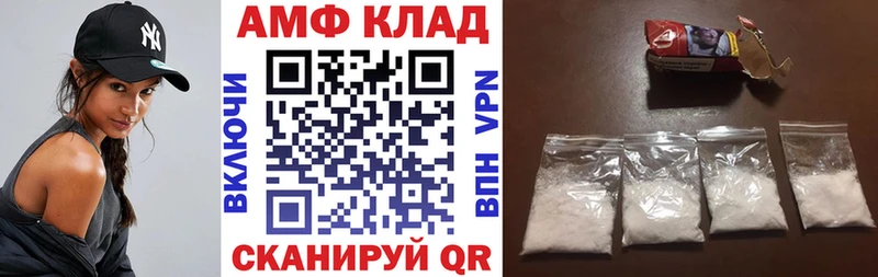 Amphetamine Розовый  даркнет сайт  даркнет как зайти  Шимановск 