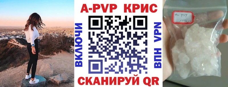 A PVP мука  Шимановск 