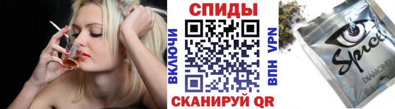 Бутират Butirat  Шимановск 