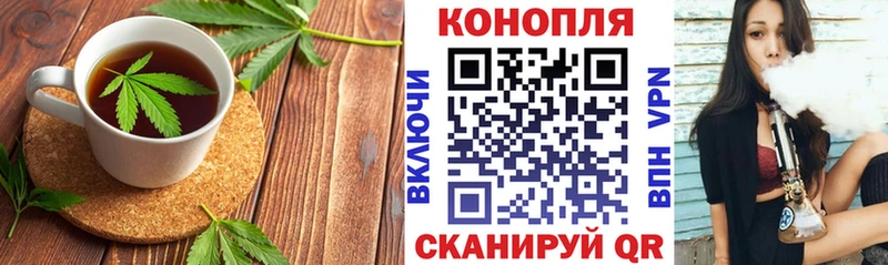 Cannafood марихуана  Шимановск 