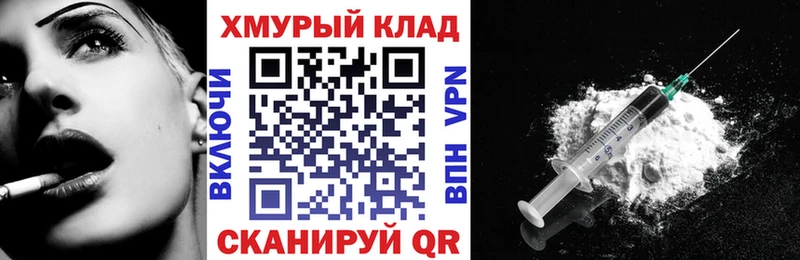 наркотики  Шимановск  Героин гречка 
