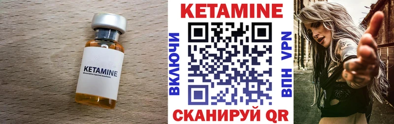 где продают наркотики  Шимановск  Кетамин ketamine 