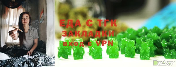 молекула духа Белоозёрский