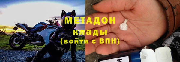 mix Беломорск