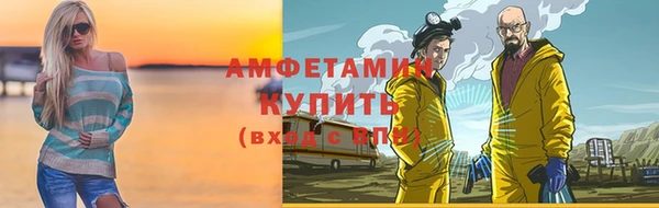 молекула духа Белоозёрский