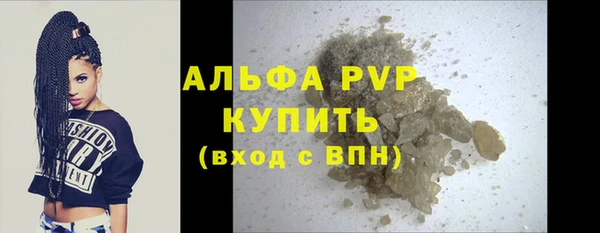 марки nbome Белокуриха