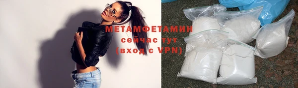 молекула духа Белоозёрский