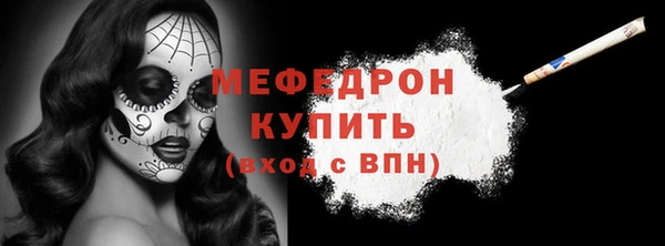 меф Пересвет