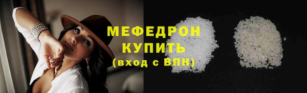 марки nbome Белокуриха