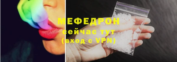 молекула духа Белоозёрский