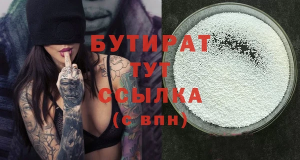 mix Беломорск