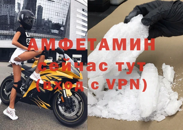марки nbome Белокуриха