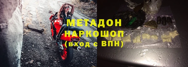 молекула духа Белоозёрский