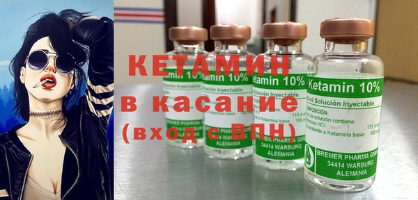 марки nbome Белокуриха