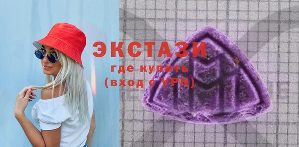 марки nbome Белокуриха