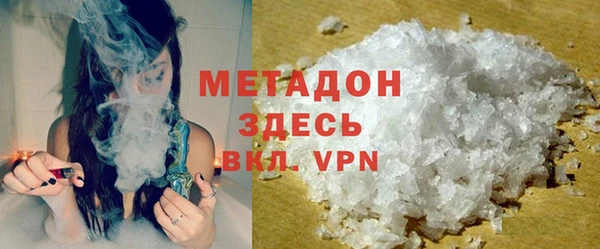 марки nbome Белокуриха