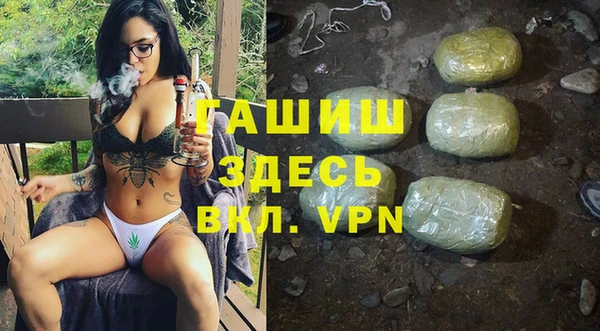марки nbome Белокуриха