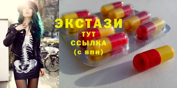 mix Беломорск