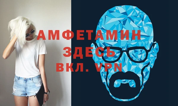 молекула духа Белоозёрский