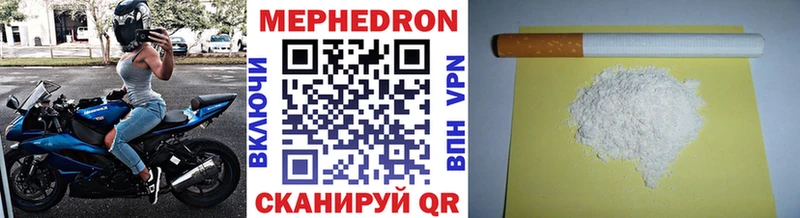 Меф VHQ Шимановск