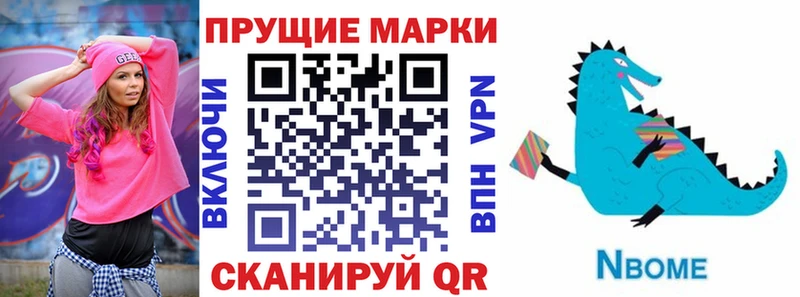 даркнет сайт  Шимановск  Наркотические марки 1500мкг 