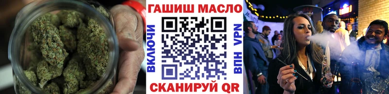 даркнет как зайти  Шимановск  ТГК вейп 