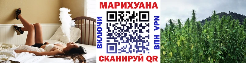 ссылка на мегу маркетплейс  Шимановск  Канабис семена 